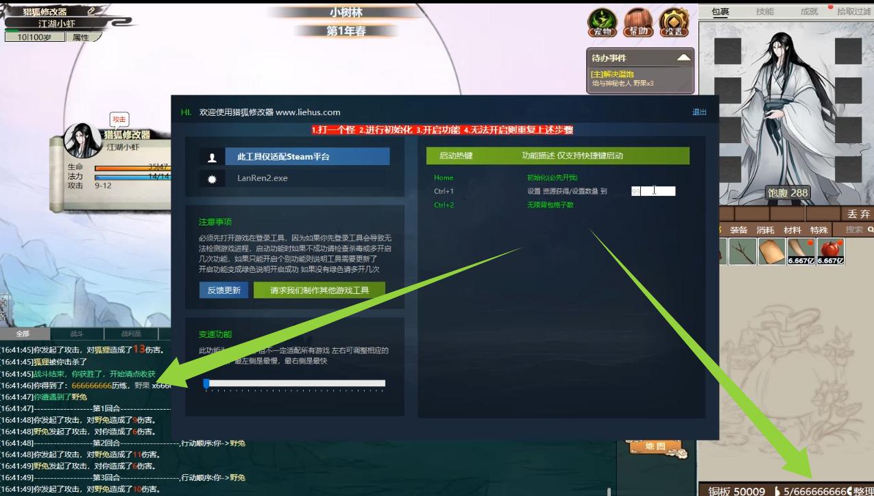 猎狐管理员 的评论图片 2