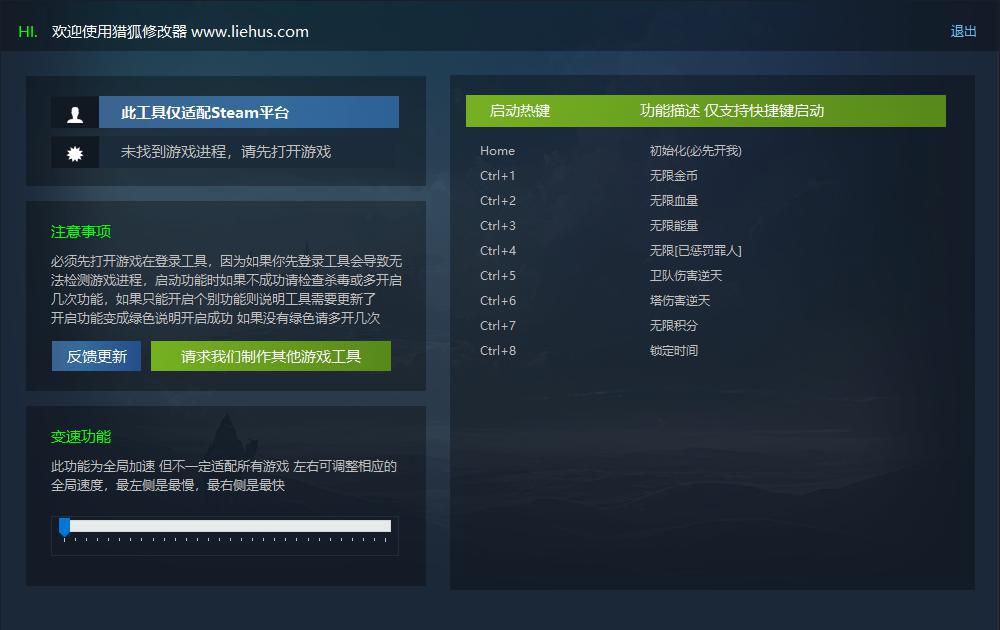 猎狐管理员 的评论图片 1