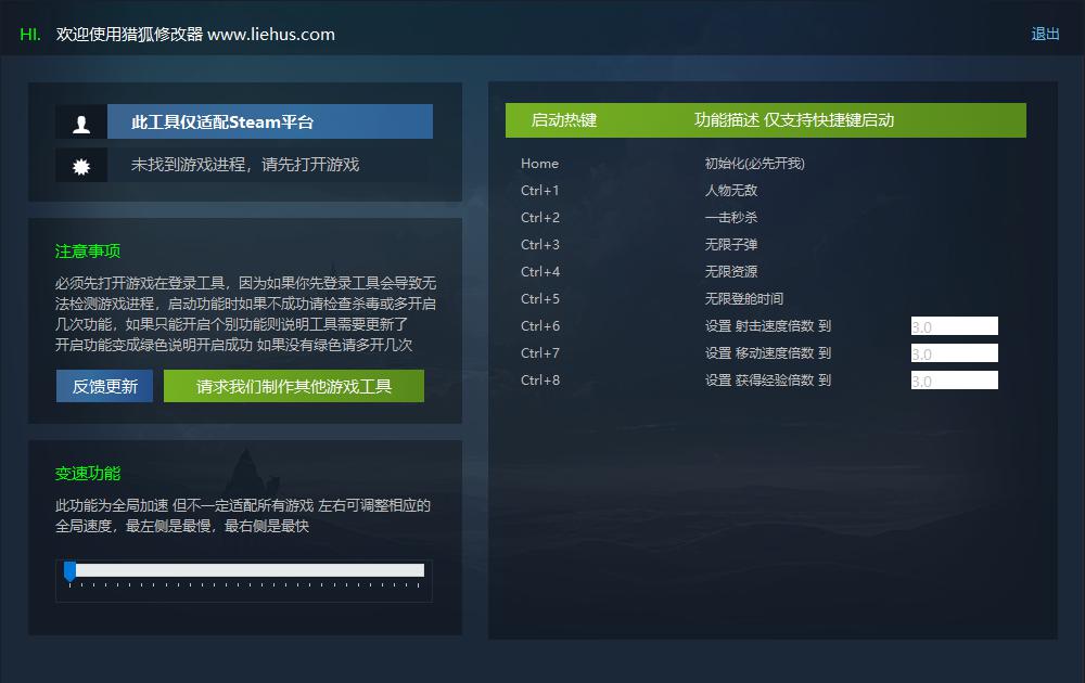 猎狐管理员 的评论图片 1