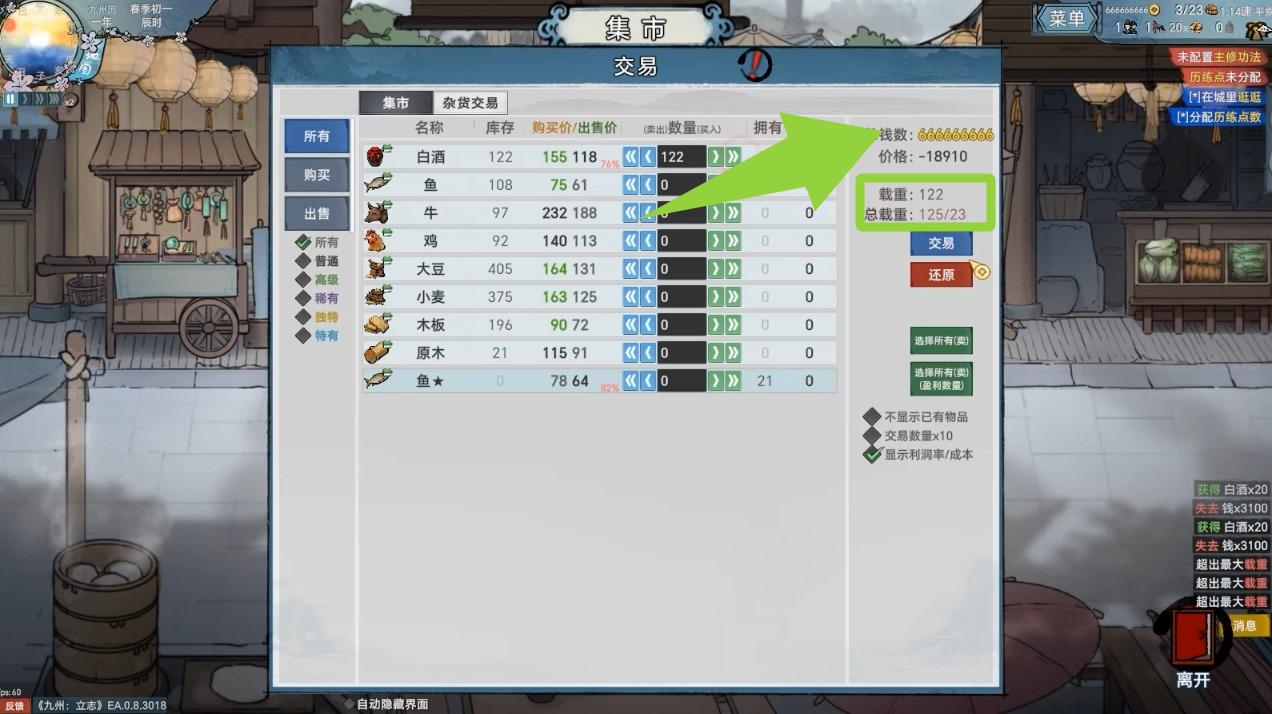 猎狐管理员 的评论图片 1