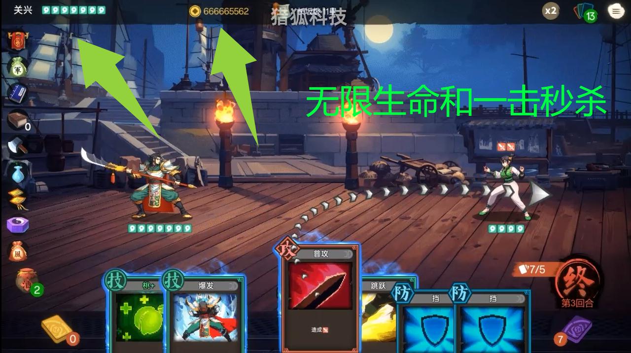 猎狐管理员 的评论图片 1