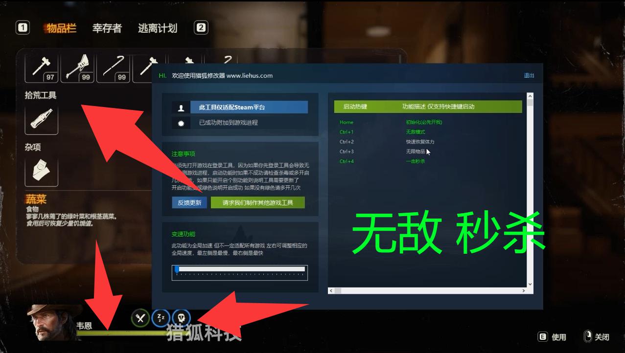 猎狐管理员 的评论图片 1