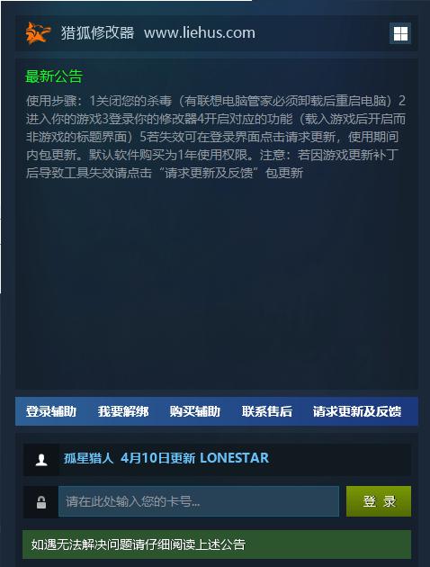 猎狐管理员 的评论图片 1