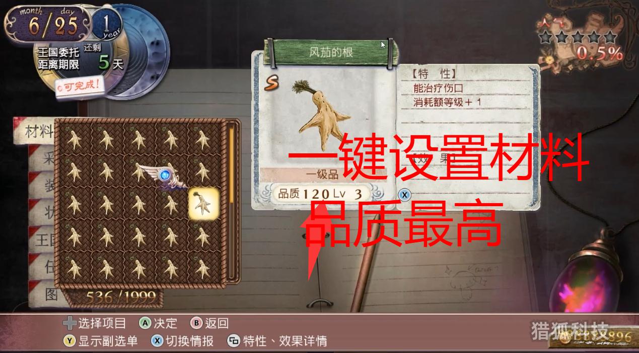 猎狐管理员 的评论图片 2