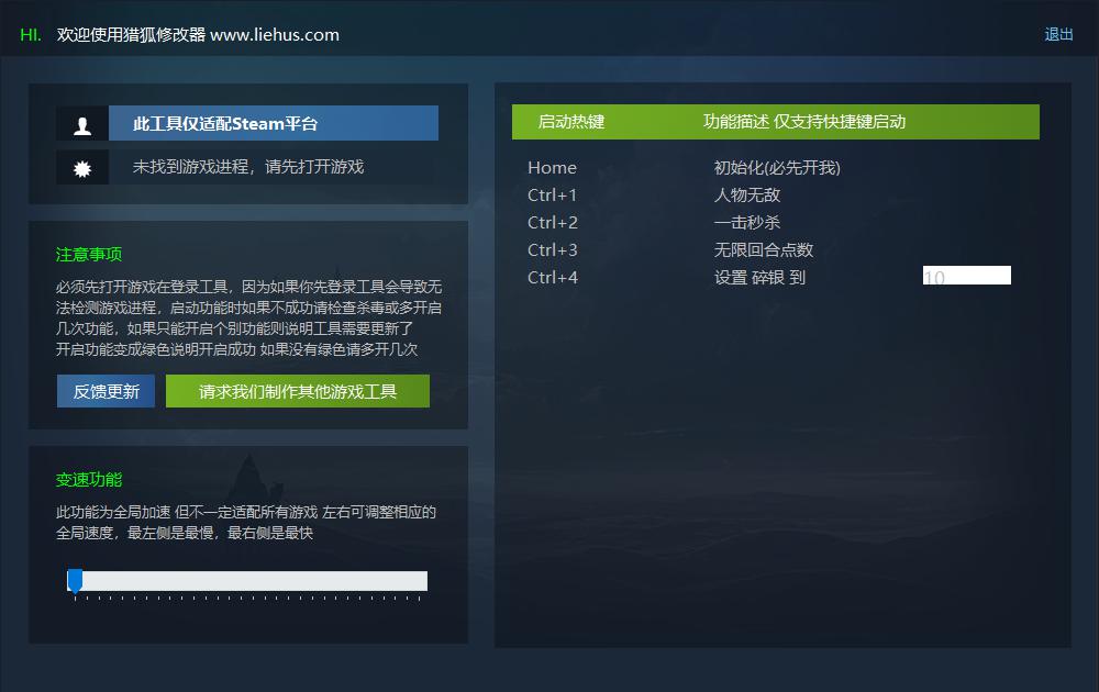 猎狐管理员 的评论图片 1