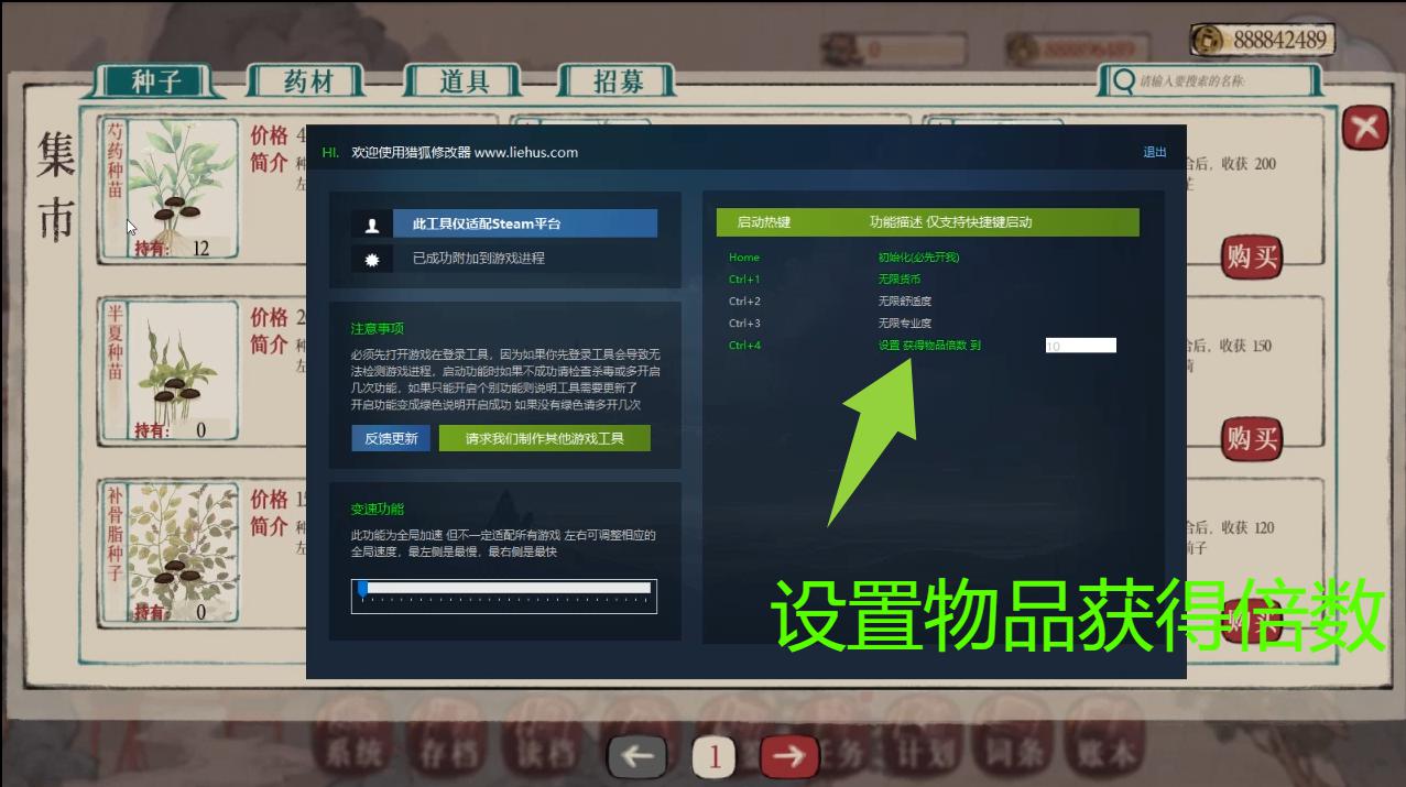 猎狐管理员 的评论图片 2
