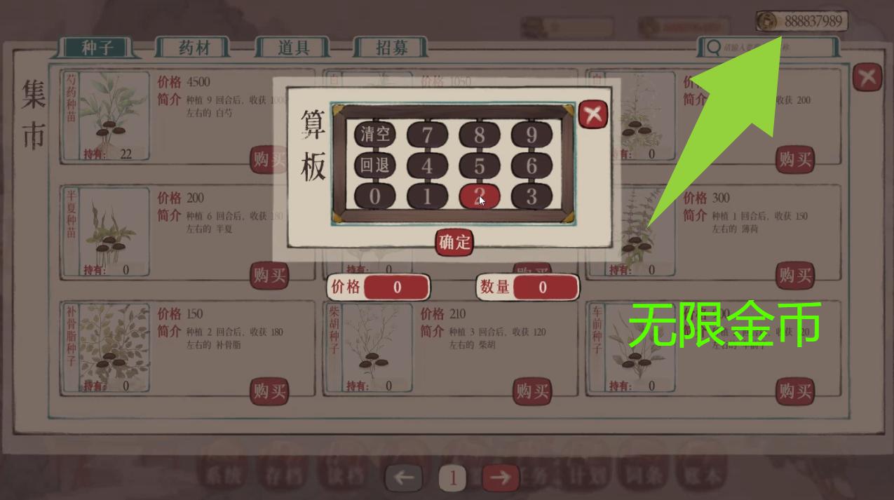 猎狐管理员 的评论图片 1