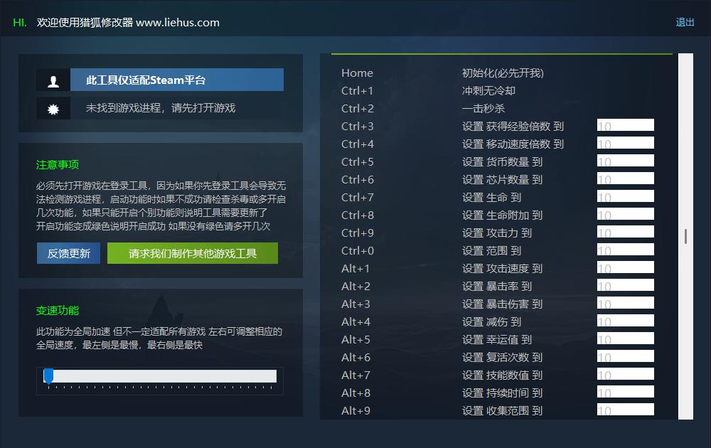 猎狐管理员 的评论图片 1