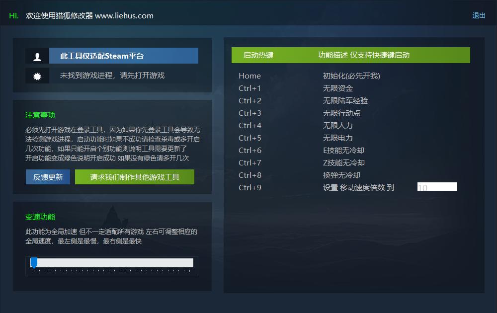 猎狐管理员 的评论图片 1