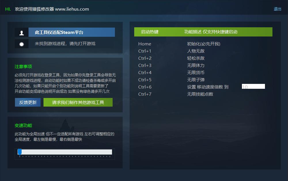 猎狐管理员 的评论图片 1