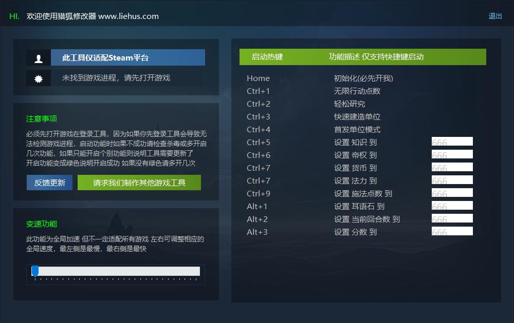 猎狐管理员 的评论图片 1